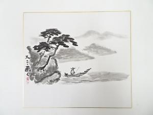 湯川スミ筆　風景図　肉筆色紙
